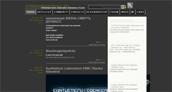 Desktop Screenshot of cyberindustrial.ru